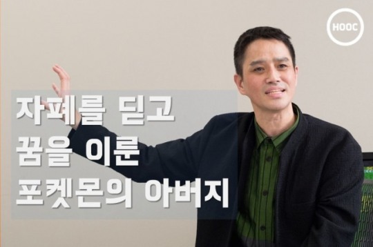 포켓몬의 아버지...jpg | 인스티즈