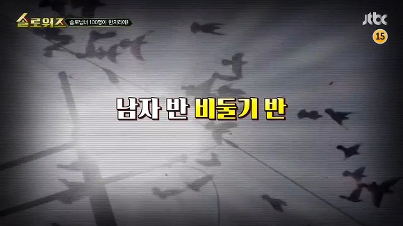 2016년 JTBC에서 제대로 폭망한 예능프로그램.jpg | 인스티즈