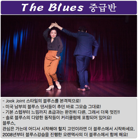 더블루스 이미지