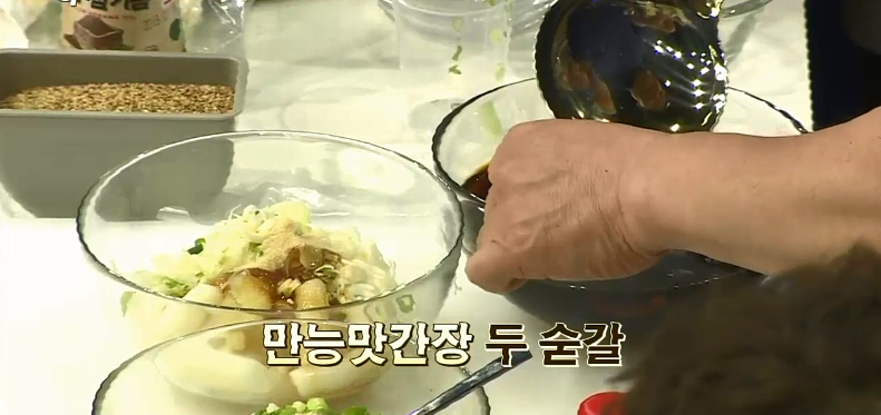 만능떡볶이 이미지