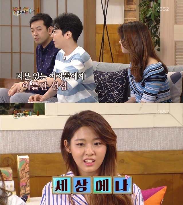 잘 나가는 남자들의 여자 이용법.jpg | 인스티즈