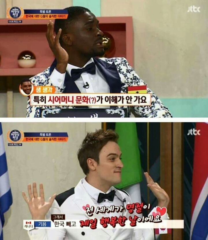 외국인들이 말하는 우리나라의 문제점 | 인스티즈