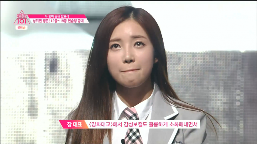프로듀스101 윤채경 조시윤 슬펐던 이별장면.jpg | 인스티즈