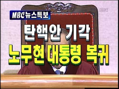 사진 9장으로 보는 두 대통령 비서실장의 소름돋는 인생 | 인스티즈