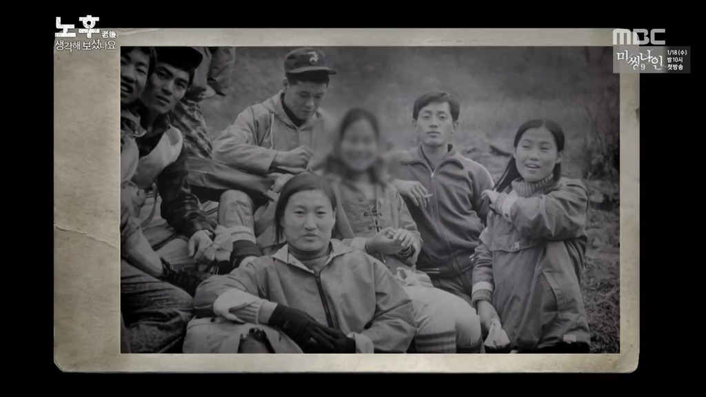 [MBC스페셜] 평생 자식들 뒷바라지 하느라 자신의 노후는 준비하지 못한 여성의 사연.jpg | 인스티즈