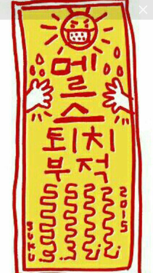 (주)금산 이미지