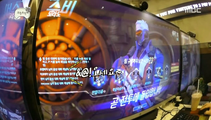 [무도] 유재석 맥이는 양세형ㅋㅋ gif | 인스티즈