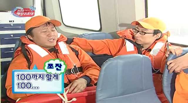[무한도전] 500만원짜리 번지점프 | 인스티즈