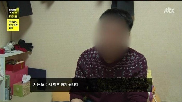 전자발찌 착용자들의 고충 | 인스티즈