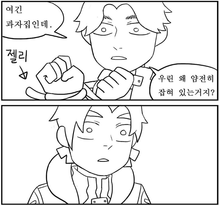 동심 파괴 만화 | 인스티즈