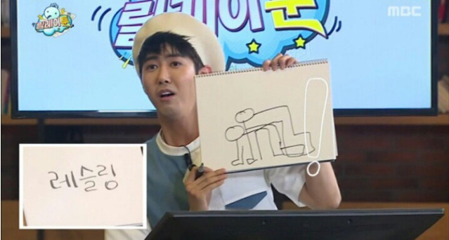 한순간에 수십만명 타락시킨 광희 | 인스티즈