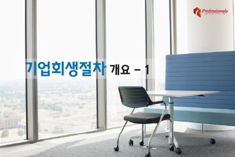 보명기업 이미지