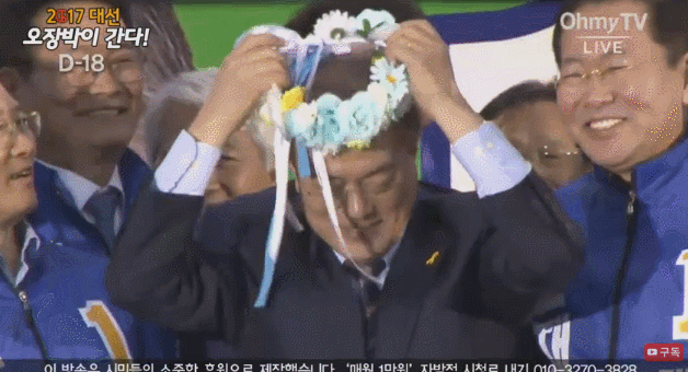 문프로디테.gif | 인스티즈