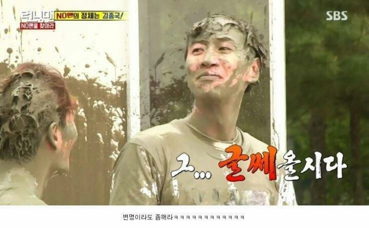 광수가 또ㅋㅋㅋㅋㅋㅋ | 인스티즈