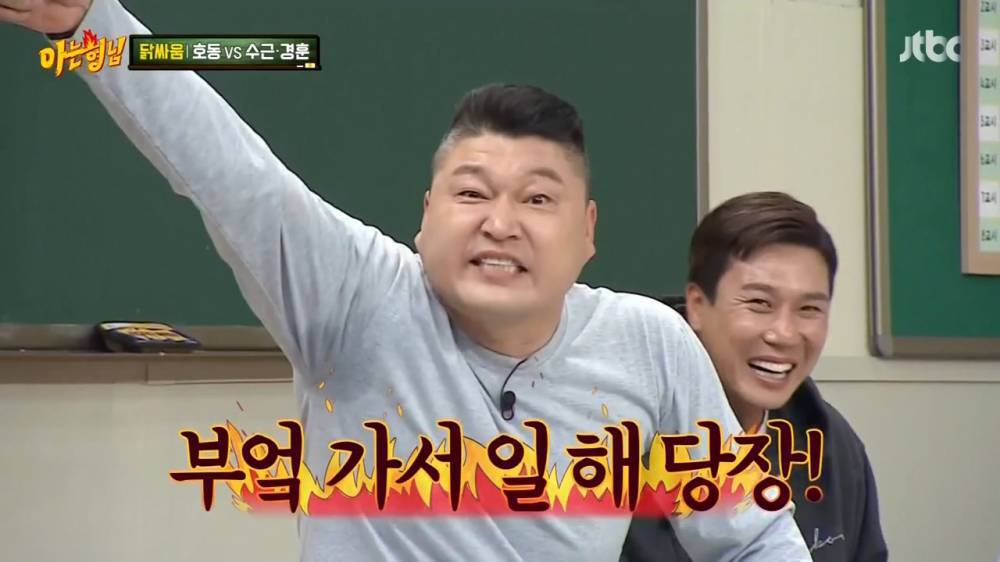 감동중의) 아는형님 예능도중 부인에게 영상편지보내는 강호동 | 인스티즈
