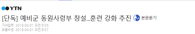 꼭 있는 유형 | 인스티즈
