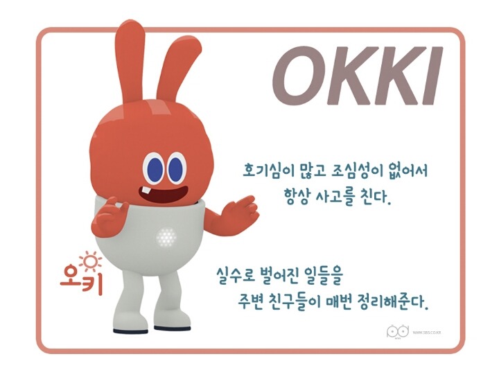 [질투의화신] 나리 책상 위의 파란색 모래시계의 변화 | 인스티즈