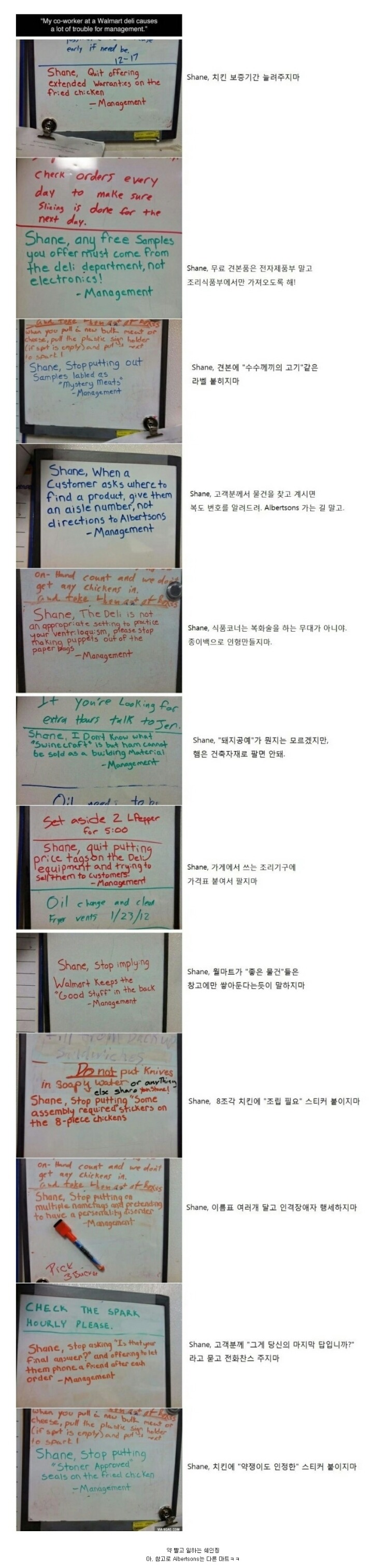지적만 당하는 마트직원.jpg | 인스티즈