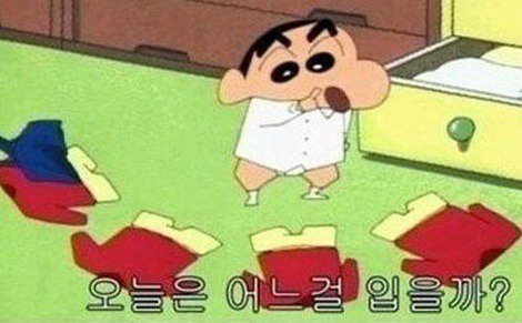 여자친구가 좋아하는 아이돌 콘서트에 따라갔다 | 인스티즈