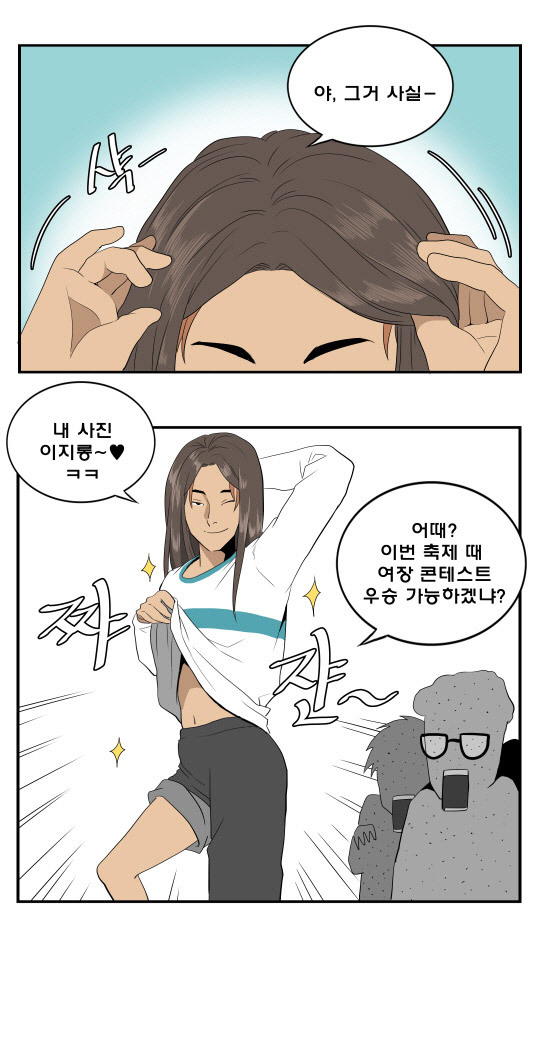 아이스께끼 이미지
