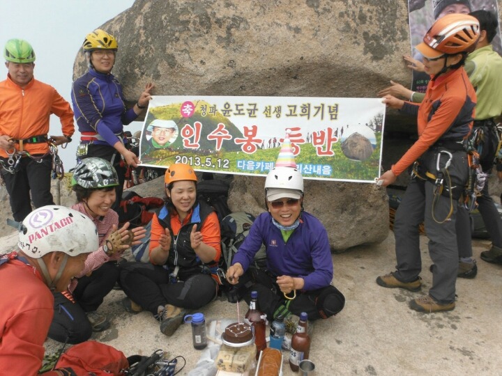 산내음 이미지