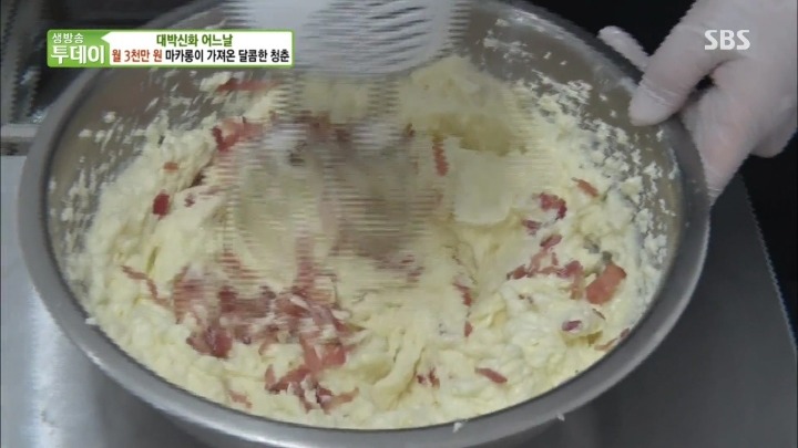 ㄹㅇ 피자 마카롱.jpg | 인스티즈