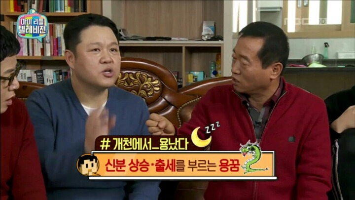 [마리텔] 대표적인 길몽•흉몽 사례 알아보기 | 인스티즈