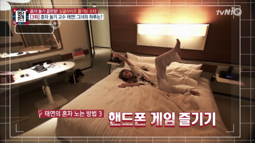 게임은 현질이 꼭 필요하다는 태연. png | 인스티즈