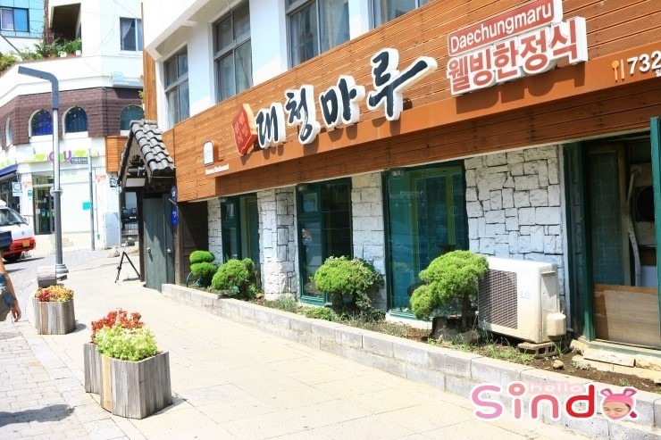 대청마루 이미지