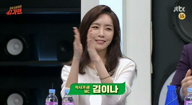 작사가 김이나 앞머리 유/무 | 인스티즈