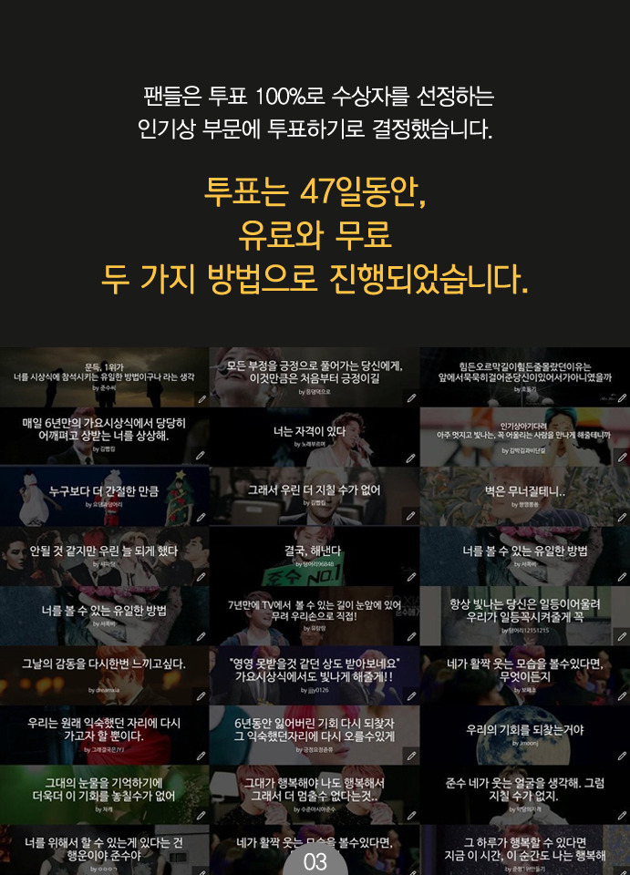 막장인 서울가요대상 | 인스티즈