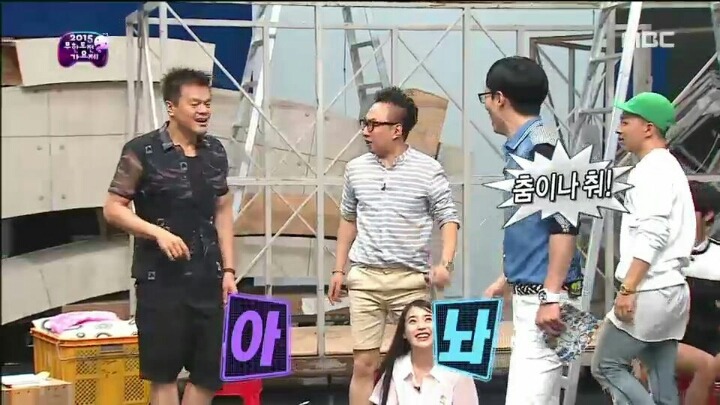 [무한도전] 다 차려진 정답상 시원하게 걷어차는 JYP | 인스티즈