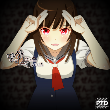 오토리 이미지