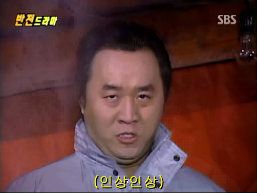 반전드라마 베스트 에피소드 우리형 2 | 인스티즈