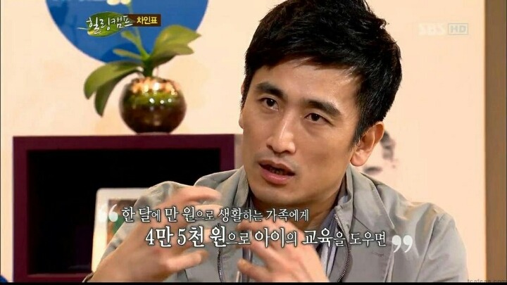 차인표의 마인드ㄷㄷ | 인스티즈