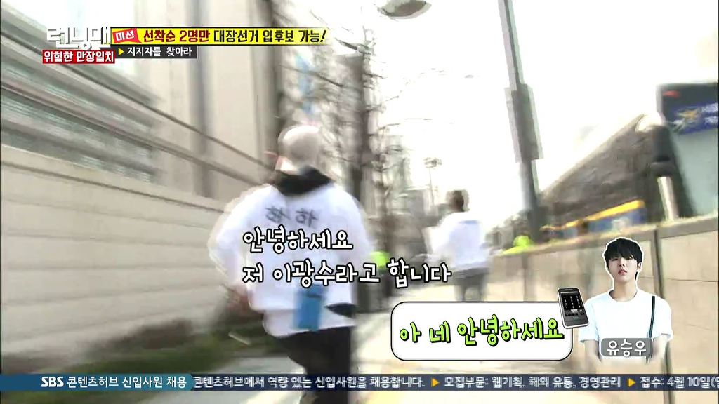 런닝맨 레전드였던 하하vs광수 두뇌싸움 | 인스티즈