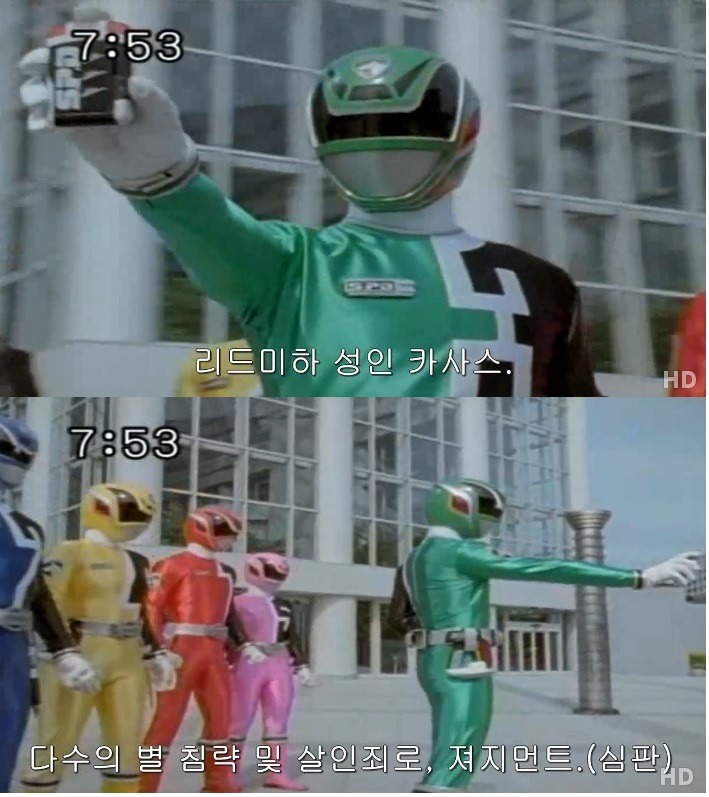 지구인을 능가하는 외계인들의 흔한 범죄 죄목 | 인스티즈