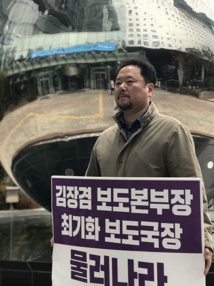 오늘자 MBC상황.JPG | 인스티즈