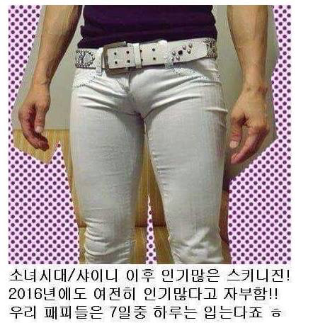 여자들이 환장하는 남자 코디법 | 인스티즈
