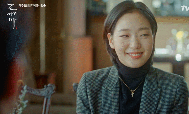 [도깨비] 어른 은탁이 5화 엔딩 | 인스티즈