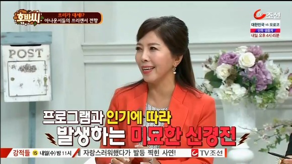 아나운서들이 프리선언을 하는 이유.jpg | 인스티즈