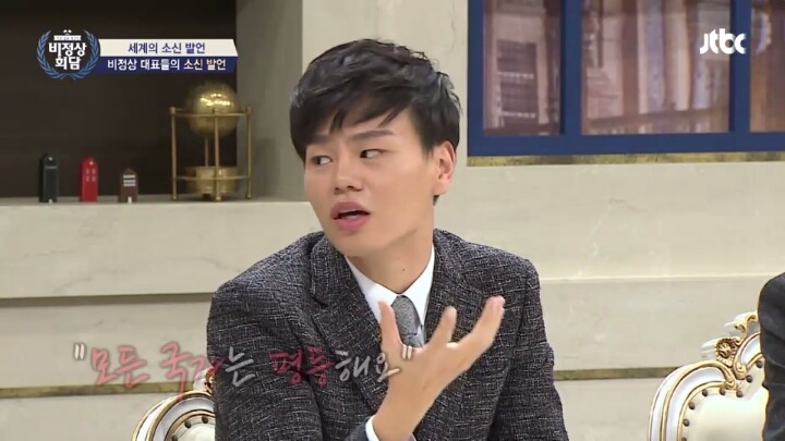 왕심린이 생각하는 중화사상.jpg | 인스티즈