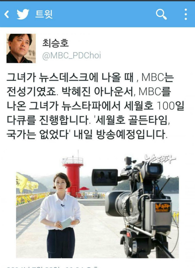MBC 퇴사후 박혜진 아나운서가 걸어온 길 | 인스티즈