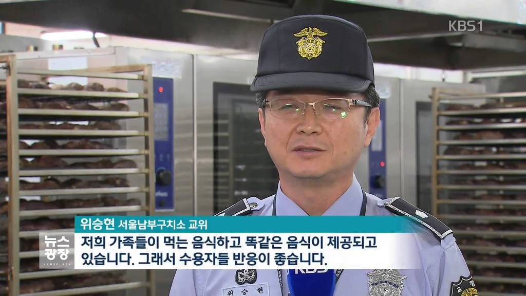 이재용을 반겨줄 또 하나의 가족 | 인스티즈