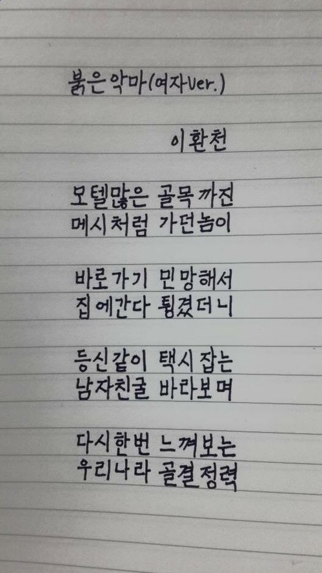 재미로2 이미지