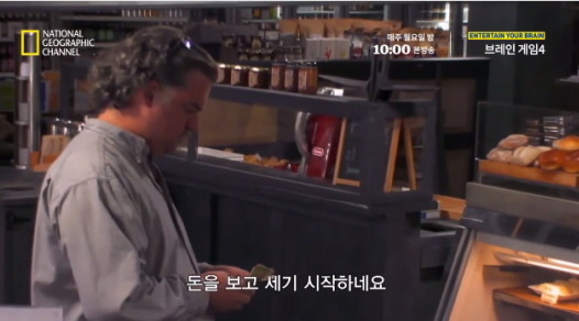 [실험] 타인의 무례함이 도덕성에 미치는 영향.jpg | 인스티즈