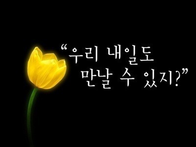 쉼터한잔 이미지