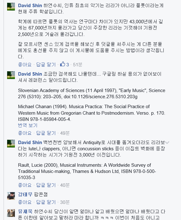 비꼰다고 욕먹고 있는 하연수 말투 | 인스티즈