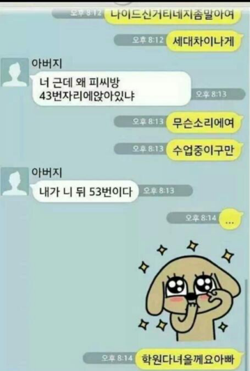 아빠와아들 이미지