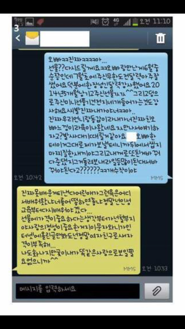 전설의 짤짤이남 (고전주의) | 인스티즈